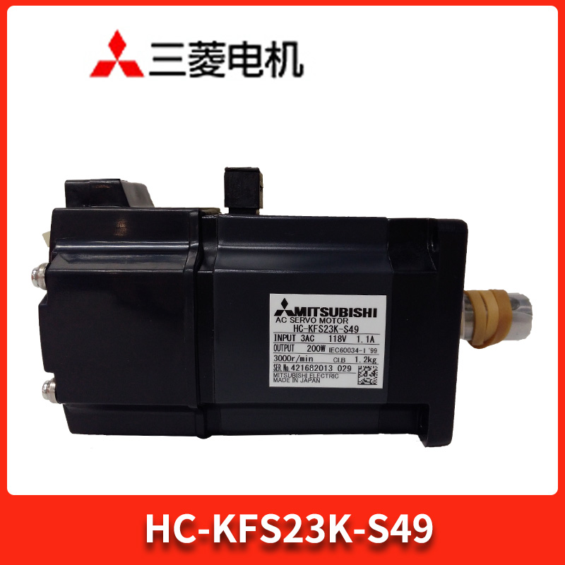 ABB-HC-KFS23K-S49